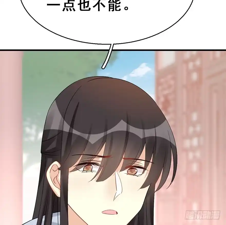 《神女大人套路多》64.引出河童计划 第50页