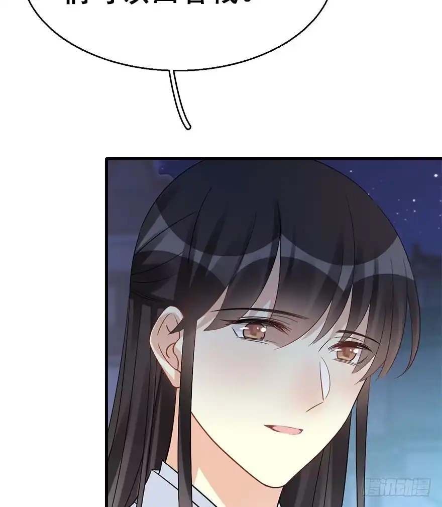 《神女大人套路多》64.引出河童计划 第78页