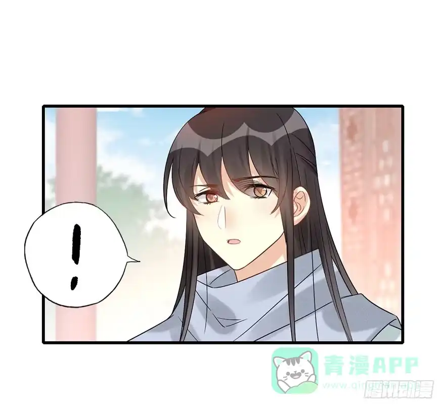 《神女大人套路多》64.引出河童计划 第41页