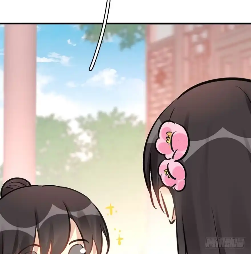 《神女大人套路多》64.引出河童计划 第64页