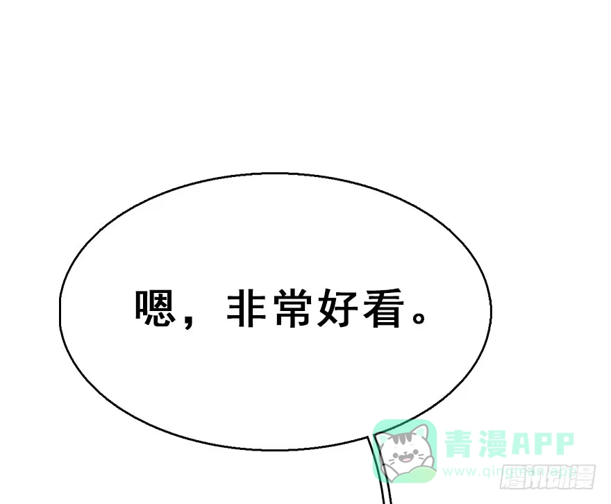 《神女大人套路多》64.引出河童计划 第36页