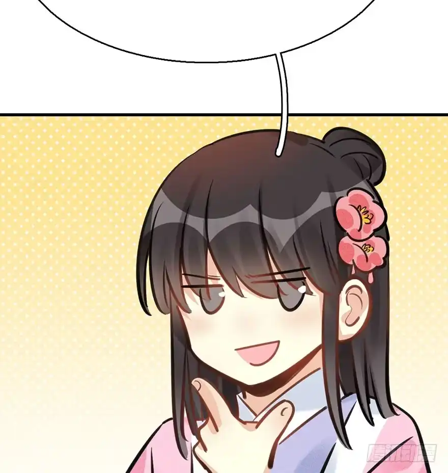 《神女大人套路多》64.引出河童计划 第39页