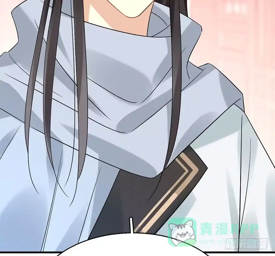 《神女大人套路多》64.引出河童计划 第51页