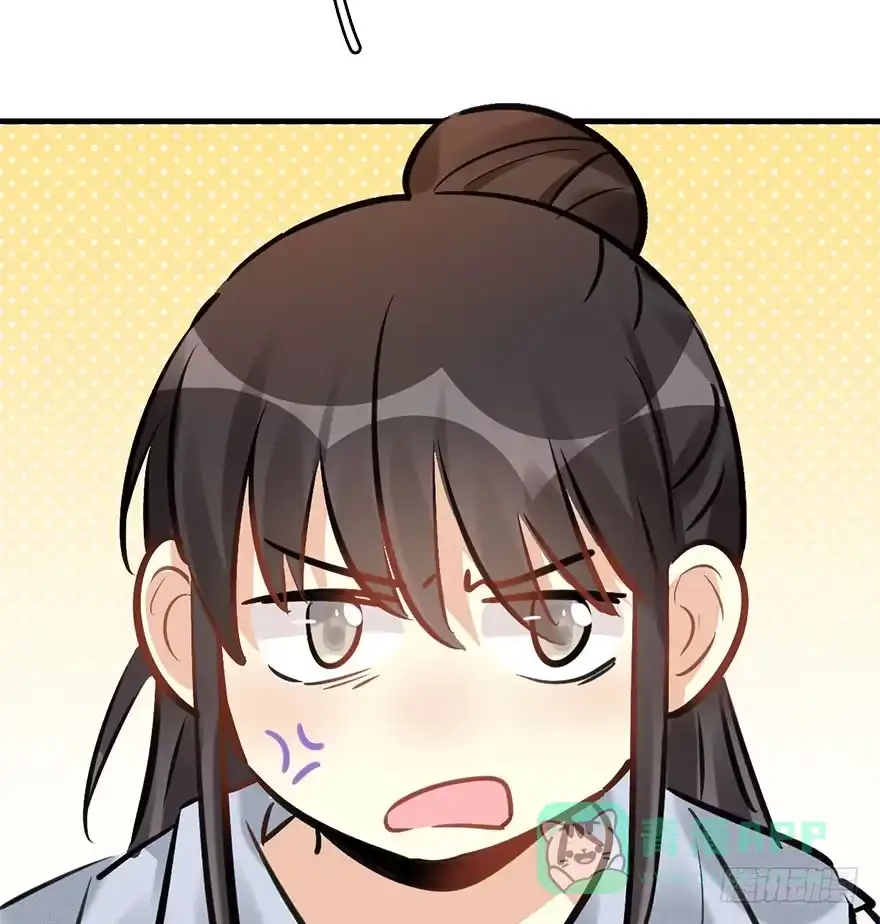 《神女大人套路多》64.引出河童计划 第71页