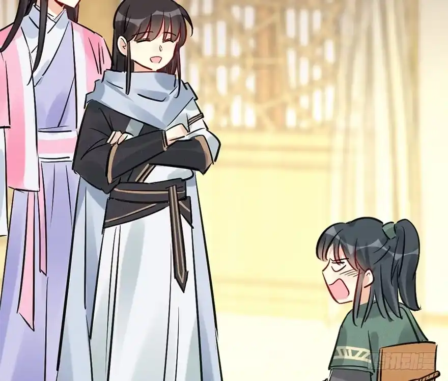 《神女大人套路多》65.河童真面目 第47页