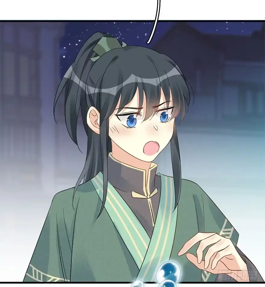 《神女大人套路多》65.河童真面目 第33页