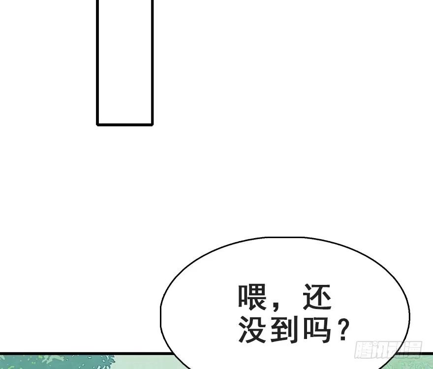 《神女大人套路多》65.河童真面目 第64页