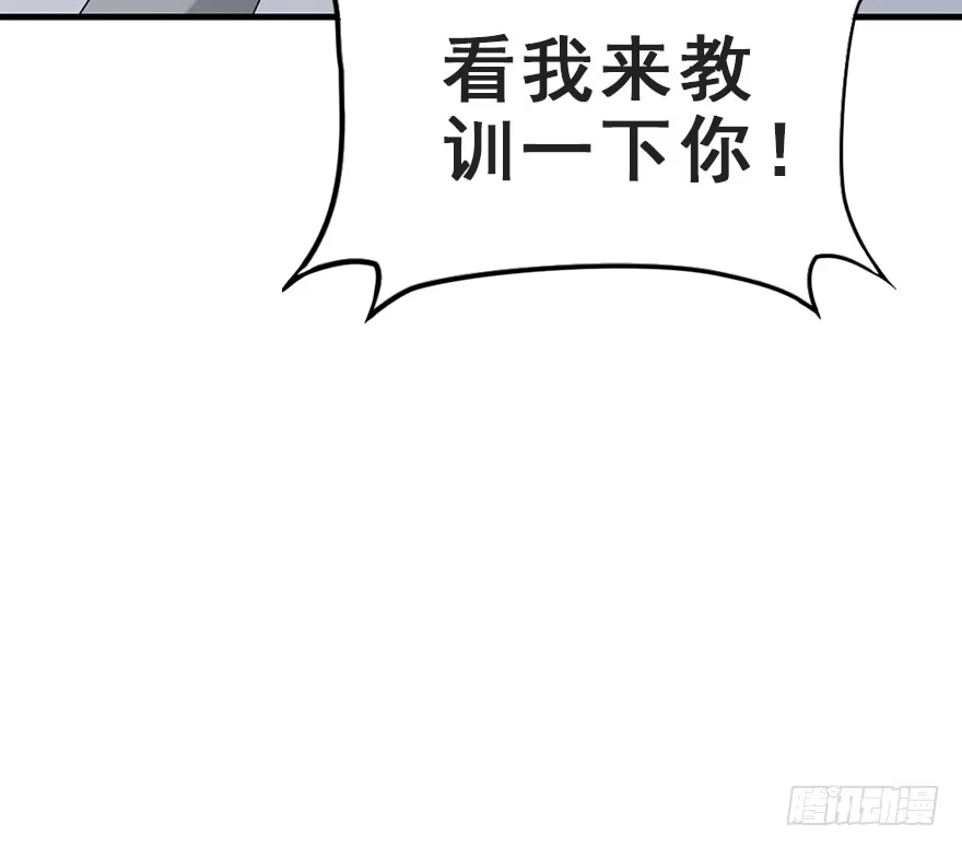 《神女大人套路多》65.河童真面目 第42页