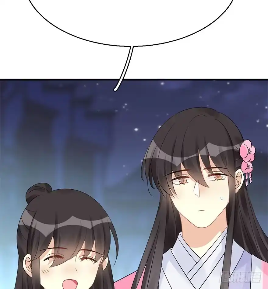 《神女大人套路多》65.河童真面目 第23页