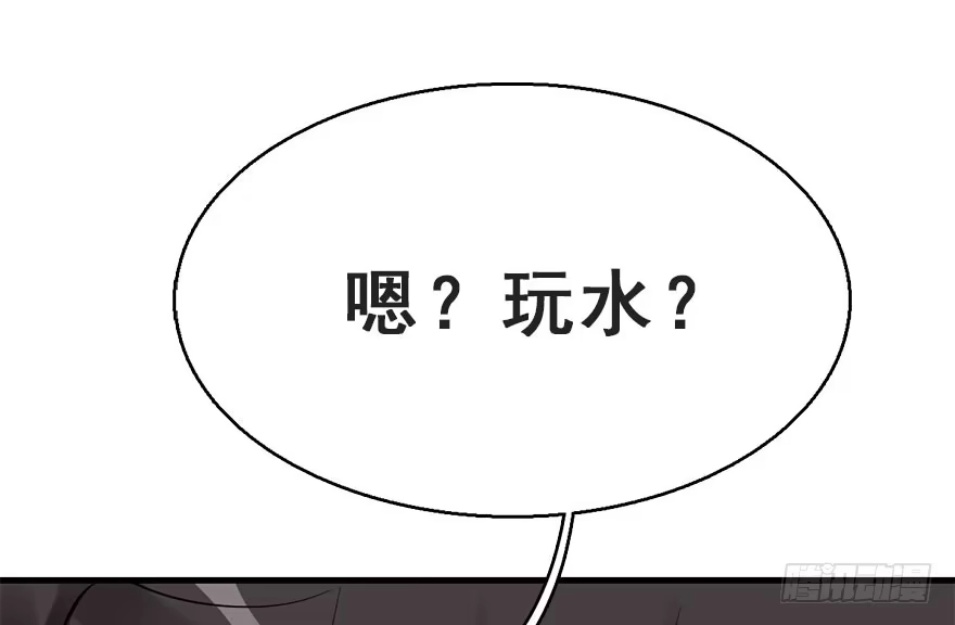 《神女大人套路多》65.河童真面目 第25页