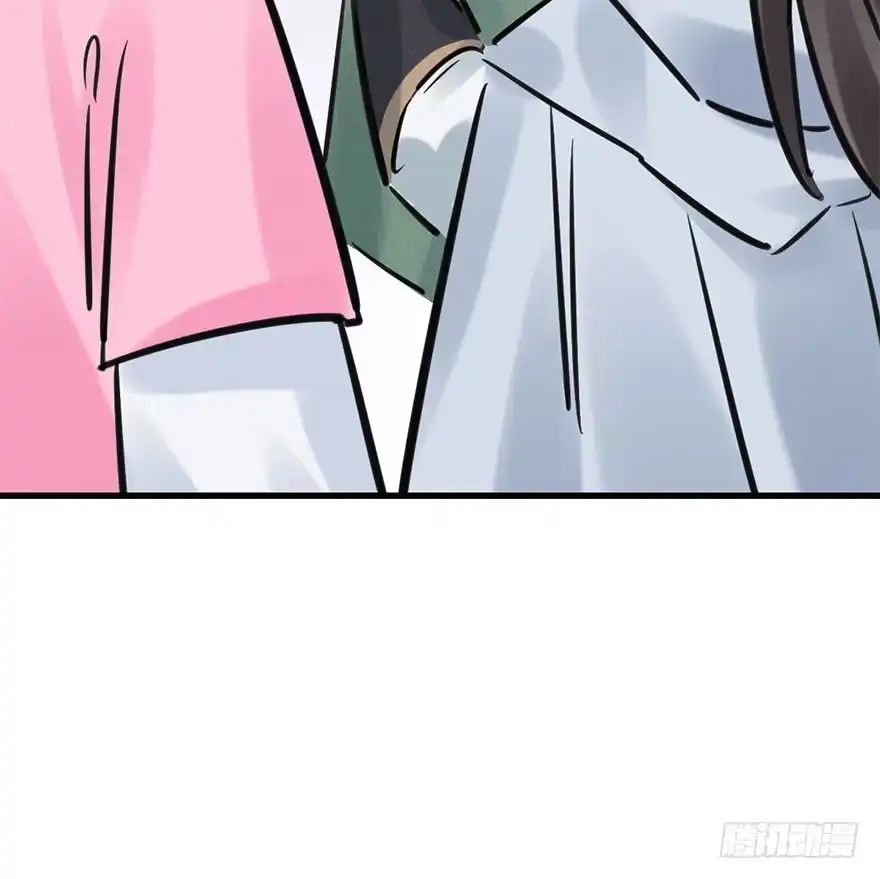 《神女大人套路多》65.河童真面目 第39页
