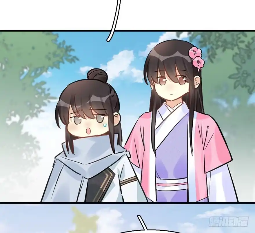 《神女大人套路多》65.河童真面目 第70页