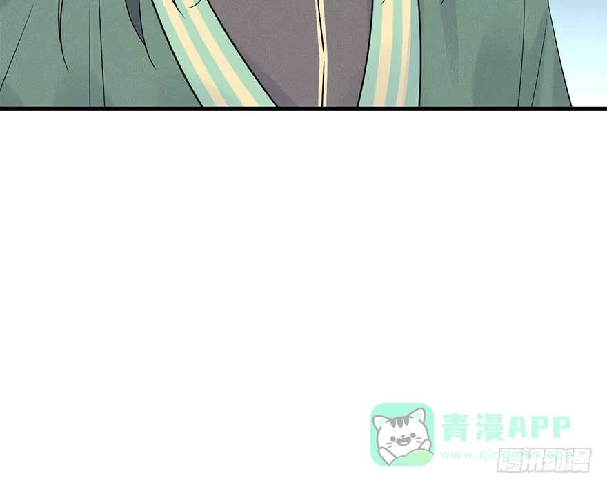 《神女大人套路多》65.河童真面目 第16页