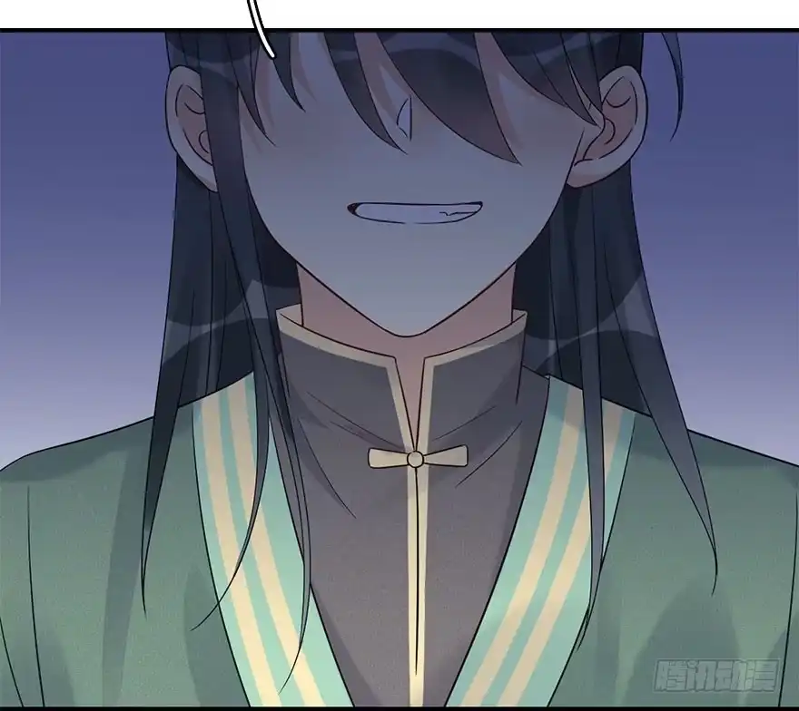 《神女大人套路多》65.河童真面目 第5页
