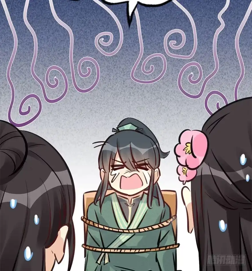 《神女大人套路多》65.河童真面目 第58页