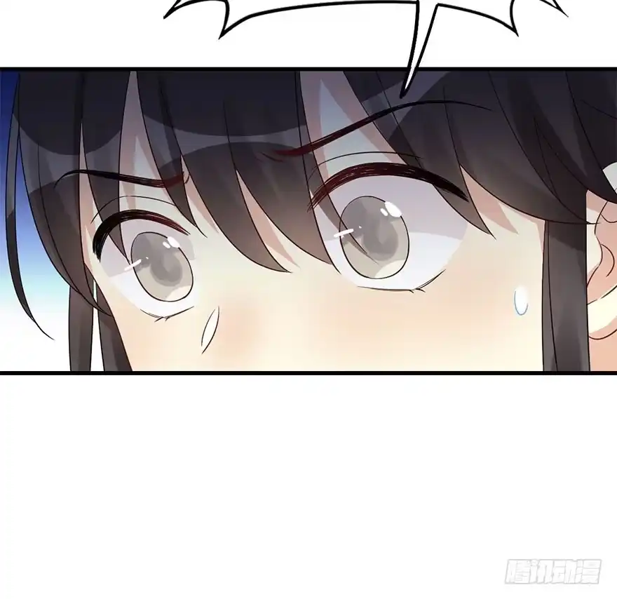《神女大人套路多》65.河童真面目 第7页