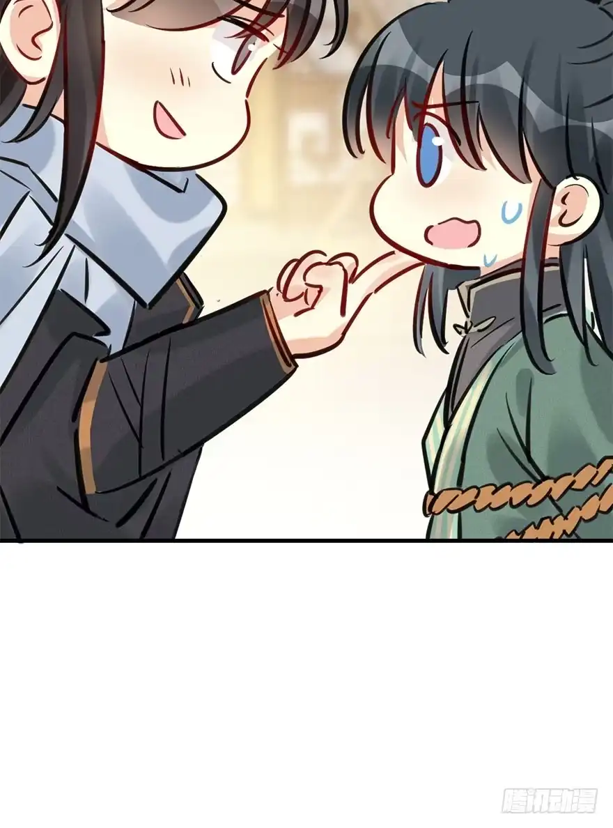 《神女大人套路多》65.河童真面目 第53页