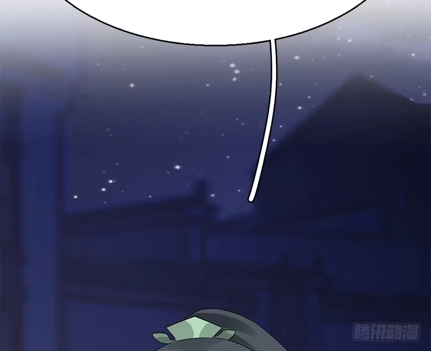 《神女大人套路多》65.河童真面目 第18页