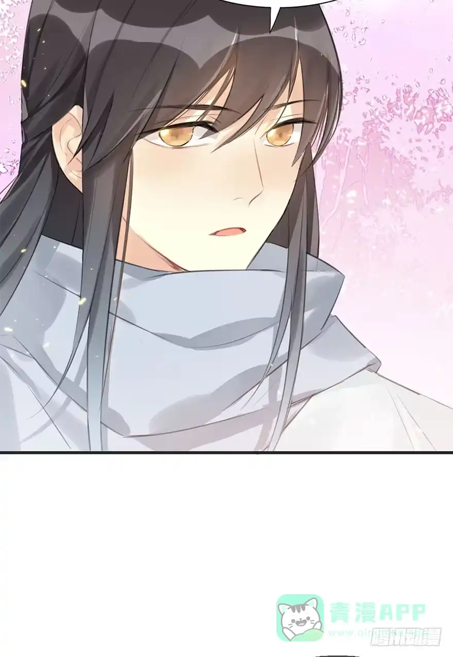 《神女大人套路多》6.以身相许!? 第31页