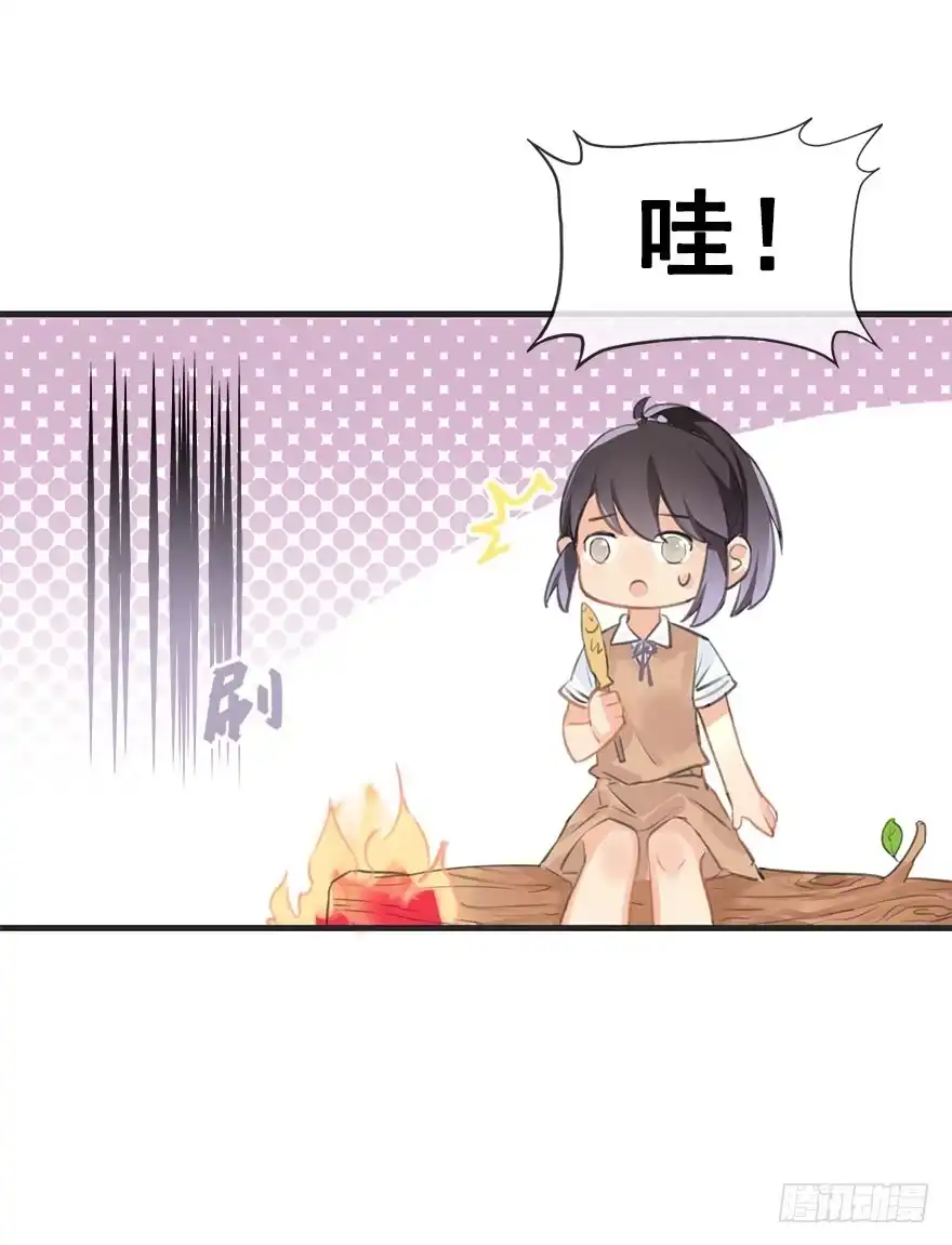 《神女大人套路多》6.以身相许!? 第20页