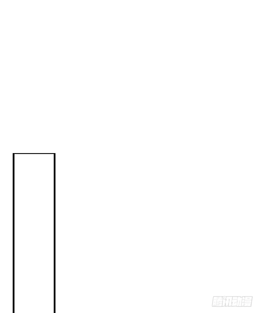 《神女大人套路多》66.玉之迷（1） 第42页