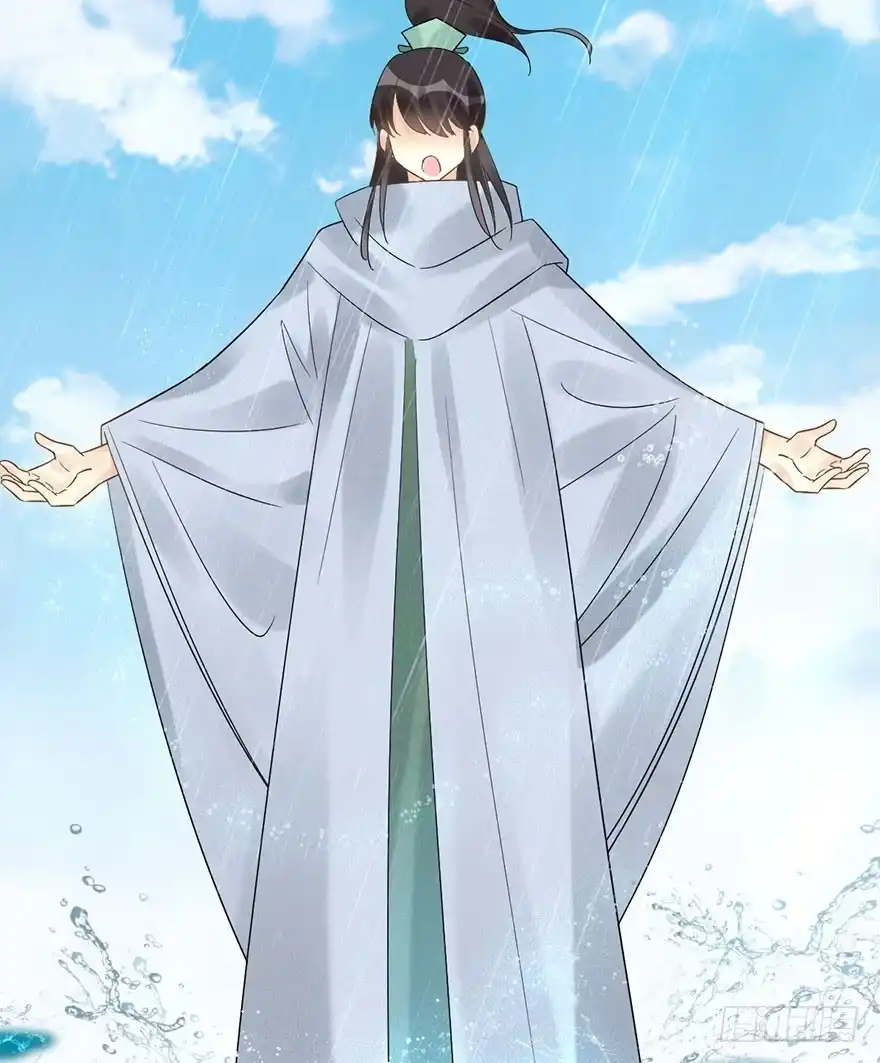 《神女大人套路多》66.玉之迷（1） 第55页