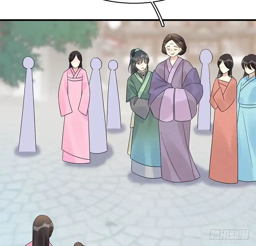 《神女大人套路多》66.玉之迷（1） 第23页