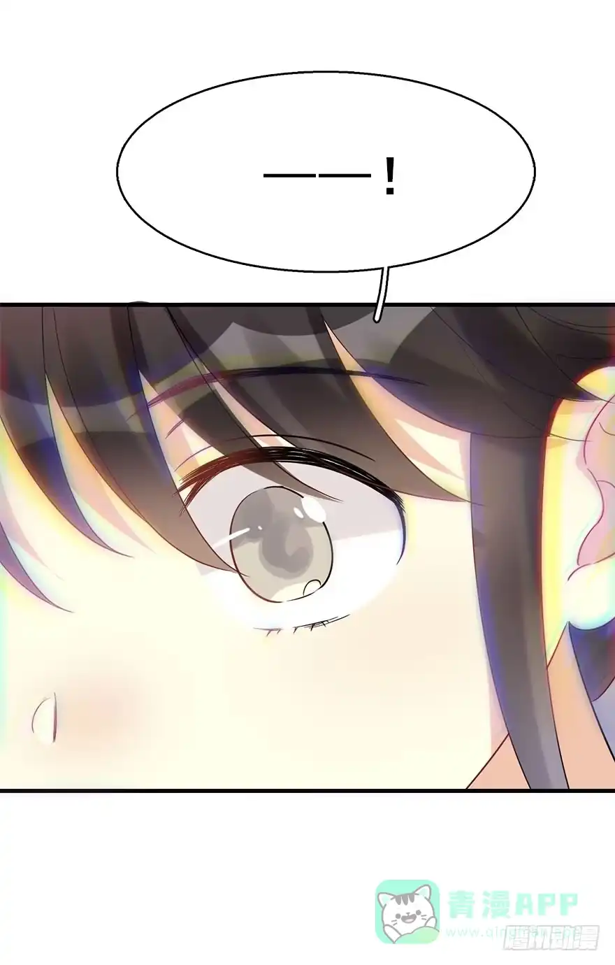 《神女大人套路多》66.玉之迷（1） 第76页