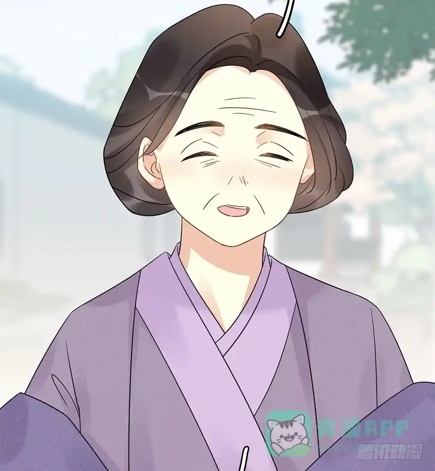 《神女大人套路多》66.玉之迷（1） 第31页