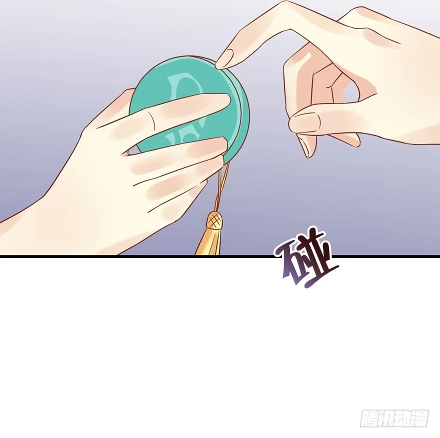 《神女大人套路多》66.玉之迷（1） 第75页
