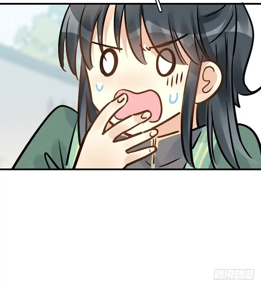 《神女大人套路多》66.玉之迷（1） 第20页