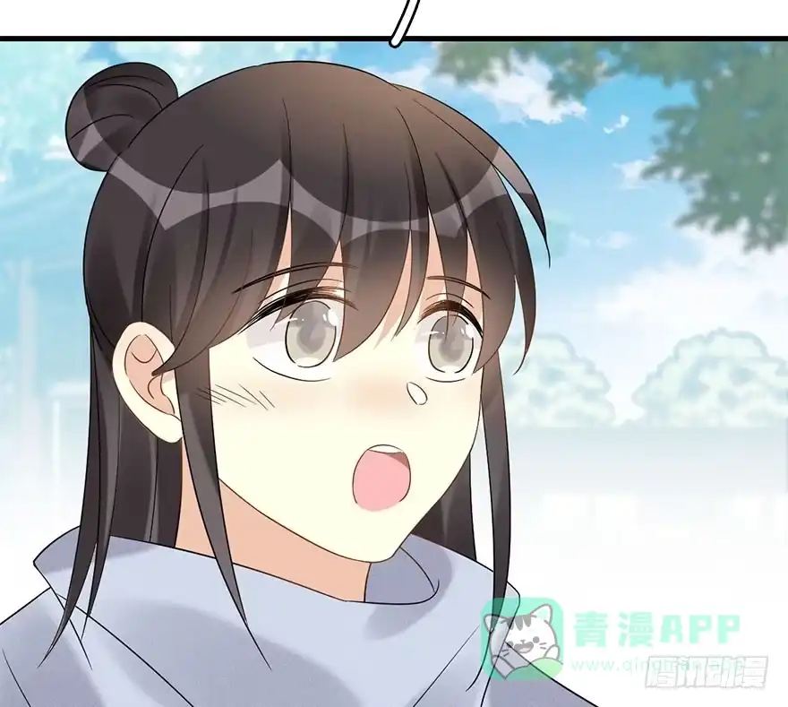 《神女大人套路多》66.玉之迷（1） 第26页