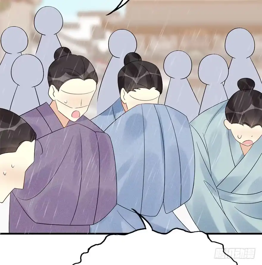 《神女大人套路多》66.玉之迷（1） 第59页