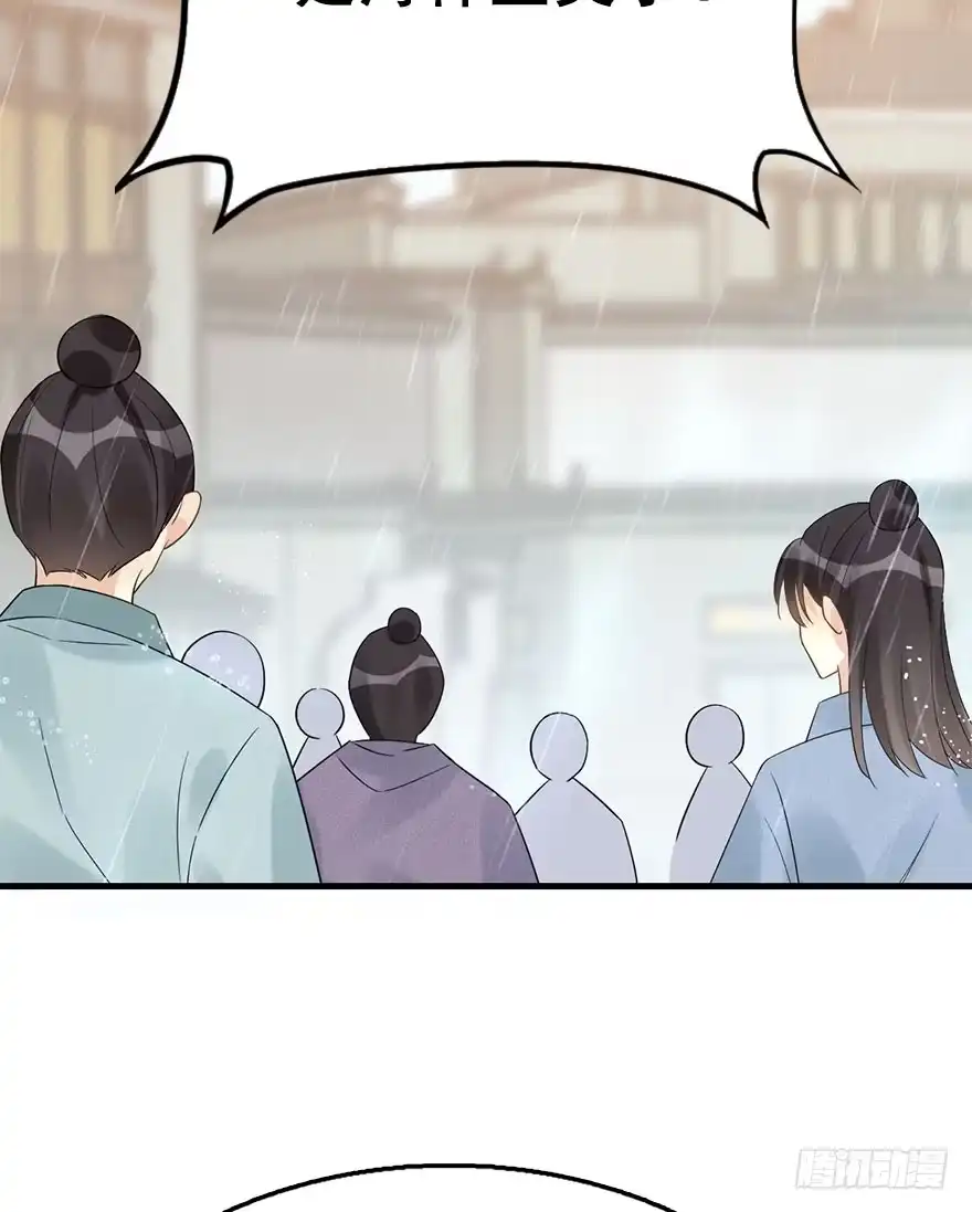 《神女大人套路多》66.玉之迷（1） 第53页