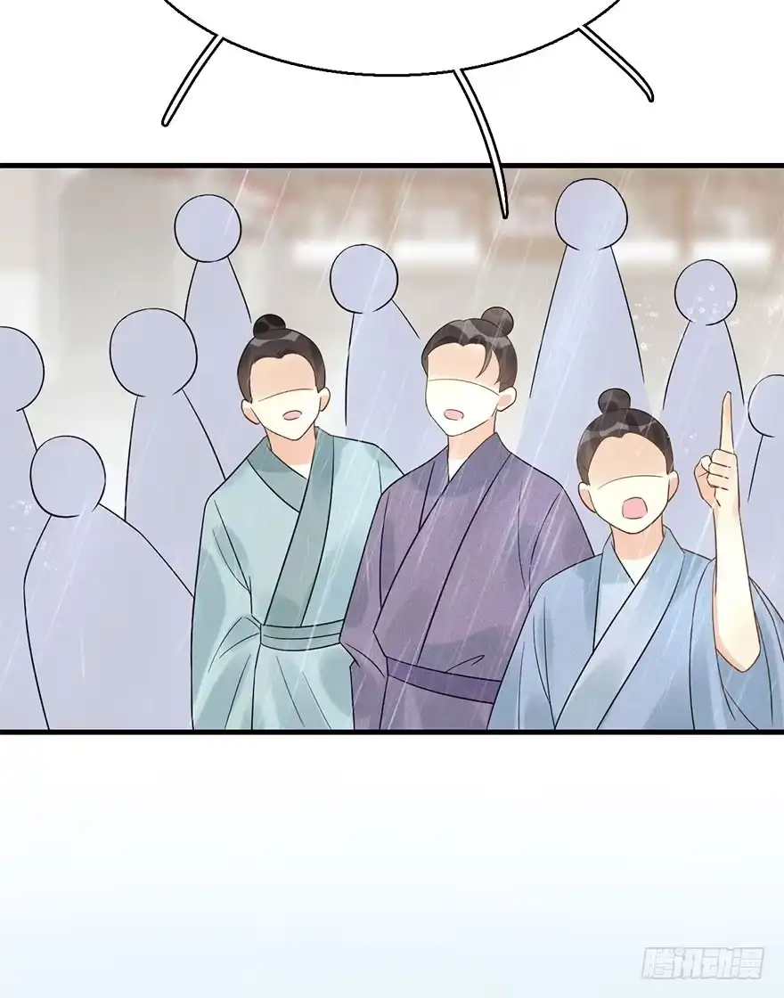 《神女大人套路多》66.玉之迷（1） 第50页