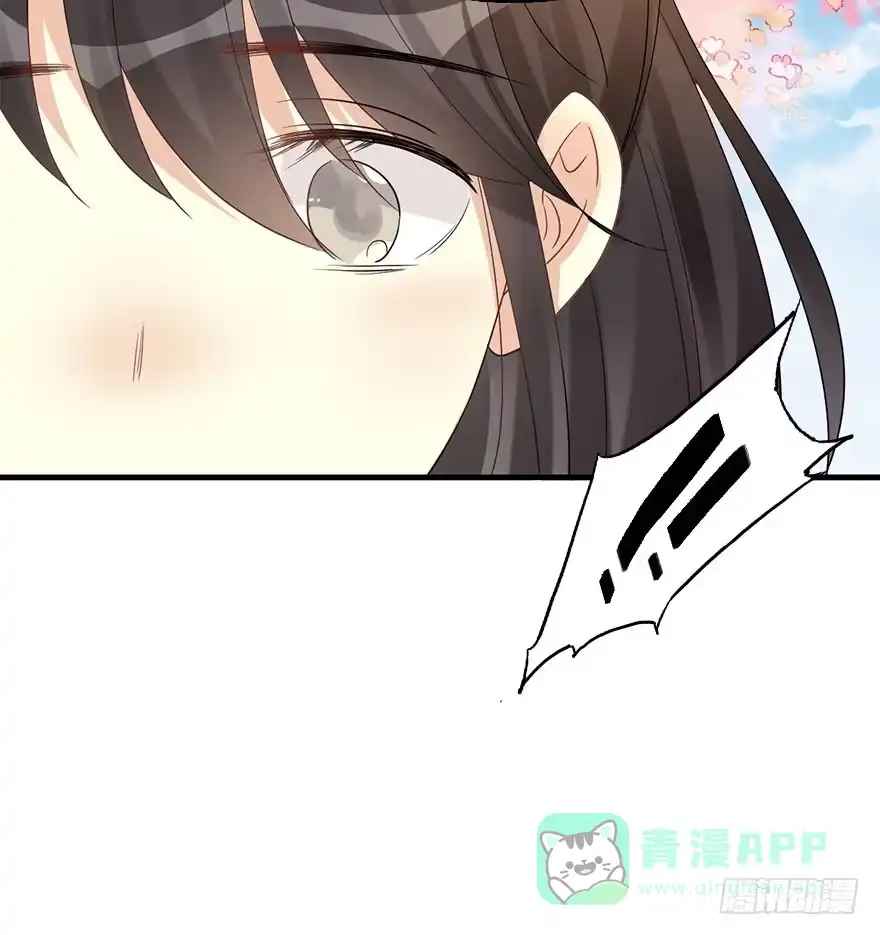 《神女大人套路多》67.玉之迷（2） 第56页
