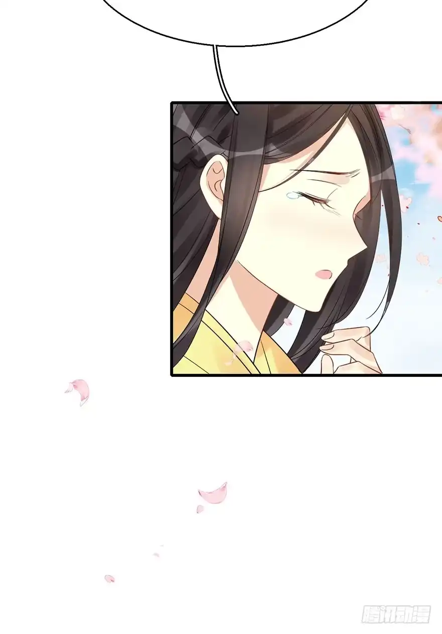 《神女大人套路多》67.玉之迷（2） 第13页