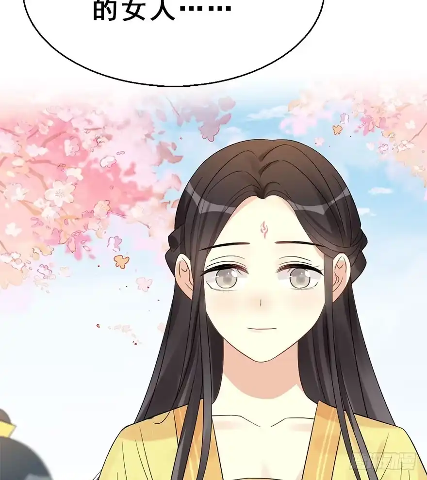 《神女大人套路多》67.玉之迷（2） 第64页