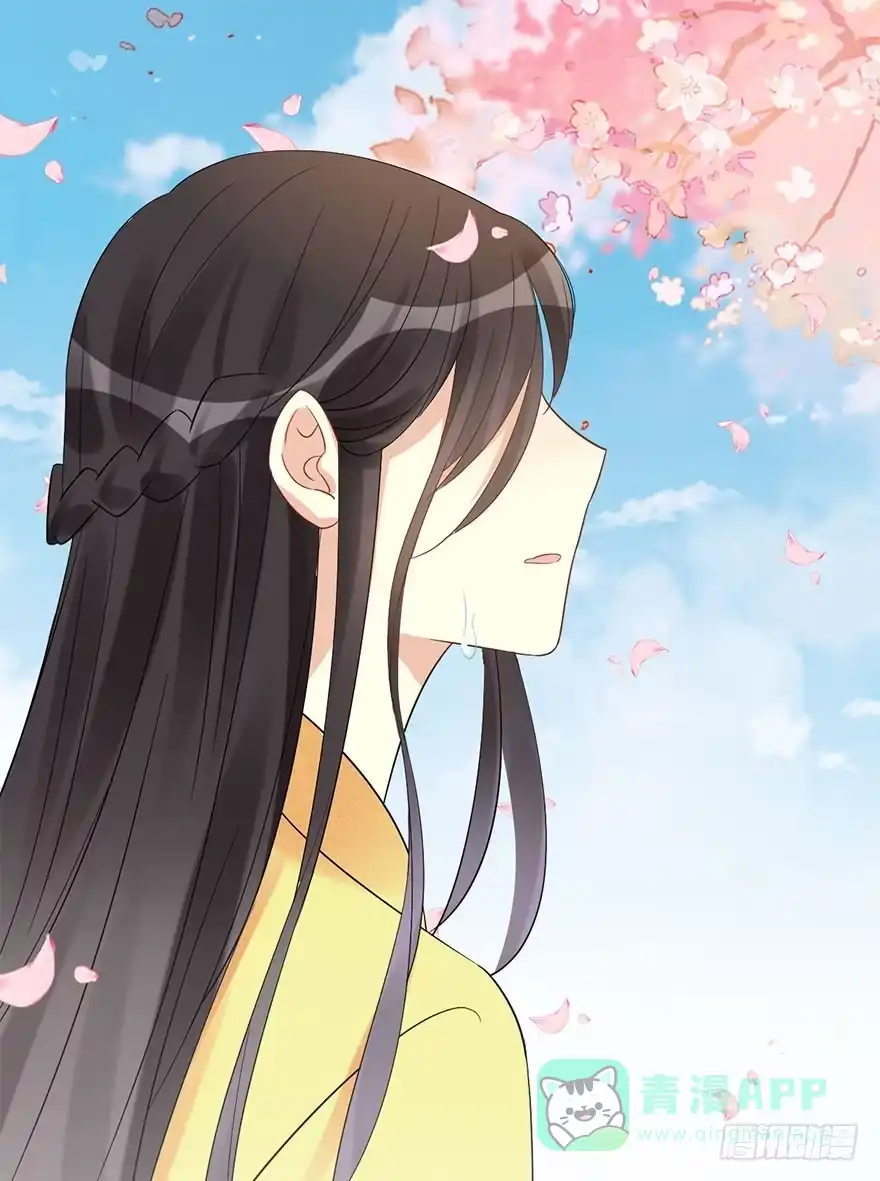 《神女大人套路多》67.玉之迷（2） 第16页