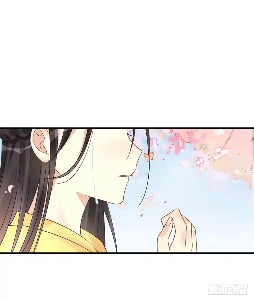 《神女大人套路多》67.玉之迷（2） 第8页