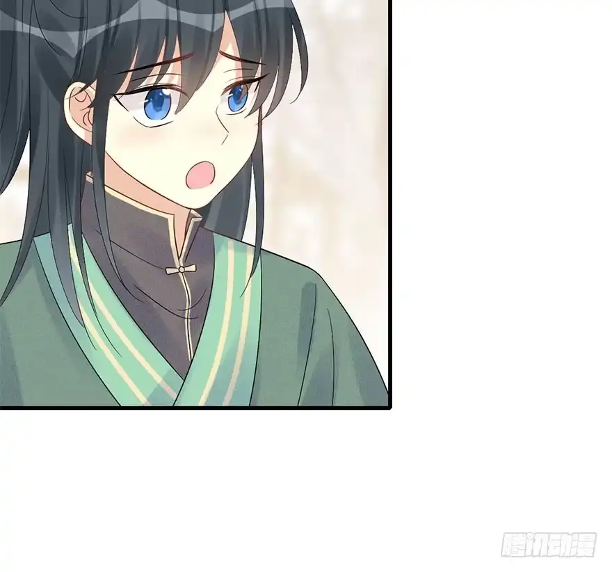 《神女大人套路多》67.玉之迷（2） 第25页