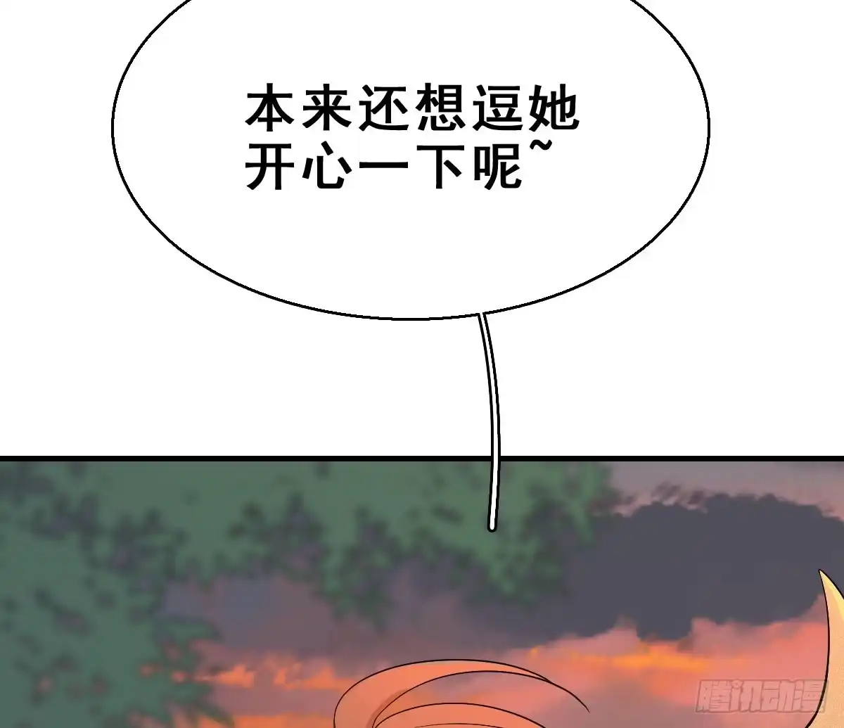 《神女大人套路多》68.玉之迷（3） 第64页