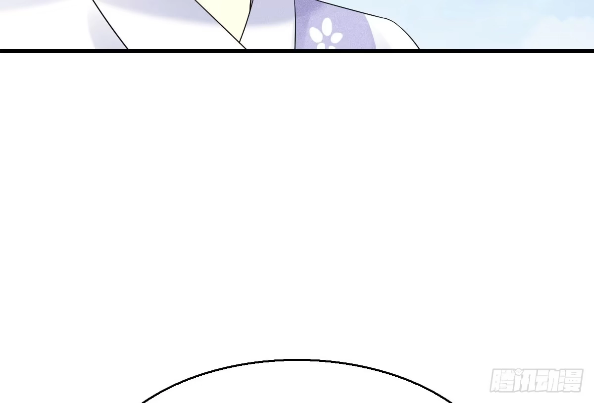 《神女大人套路多》68.玉之迷（3） 第32页