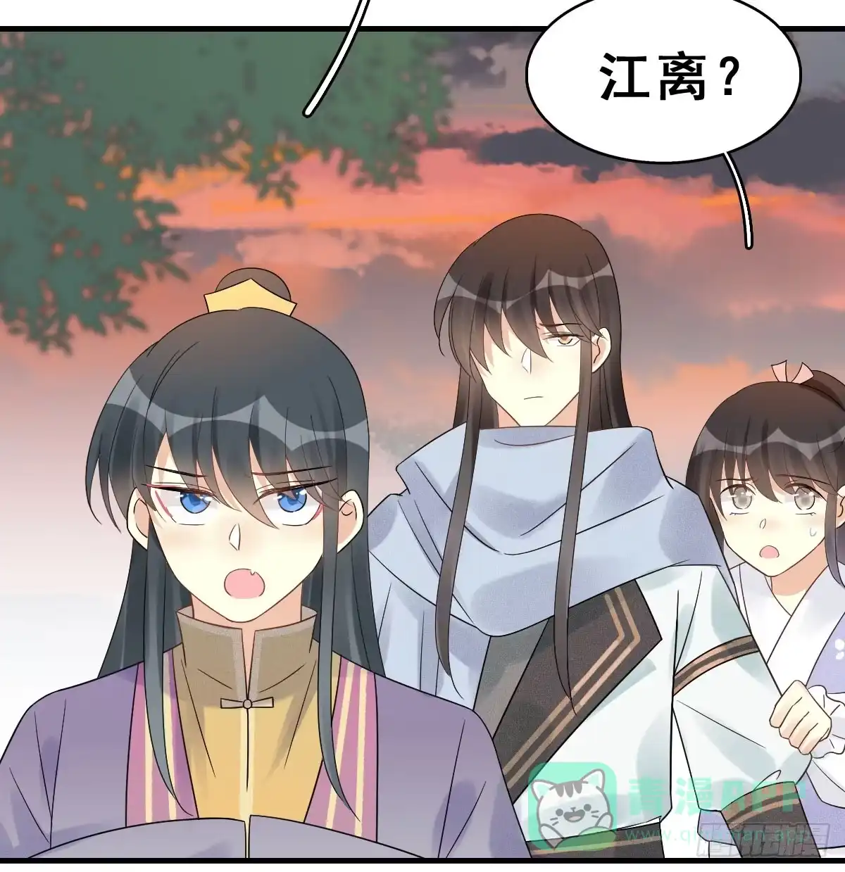 《神女大人套路多》68.玉之迷（3） 第61页