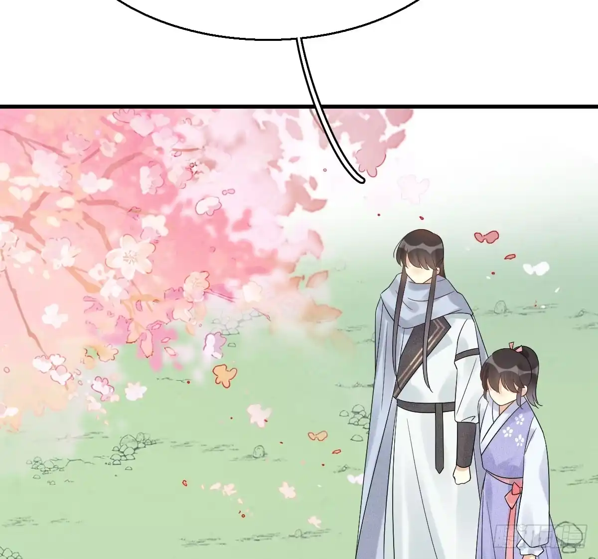 《神女大人套路多》68.玉之迷（3） 第40页
