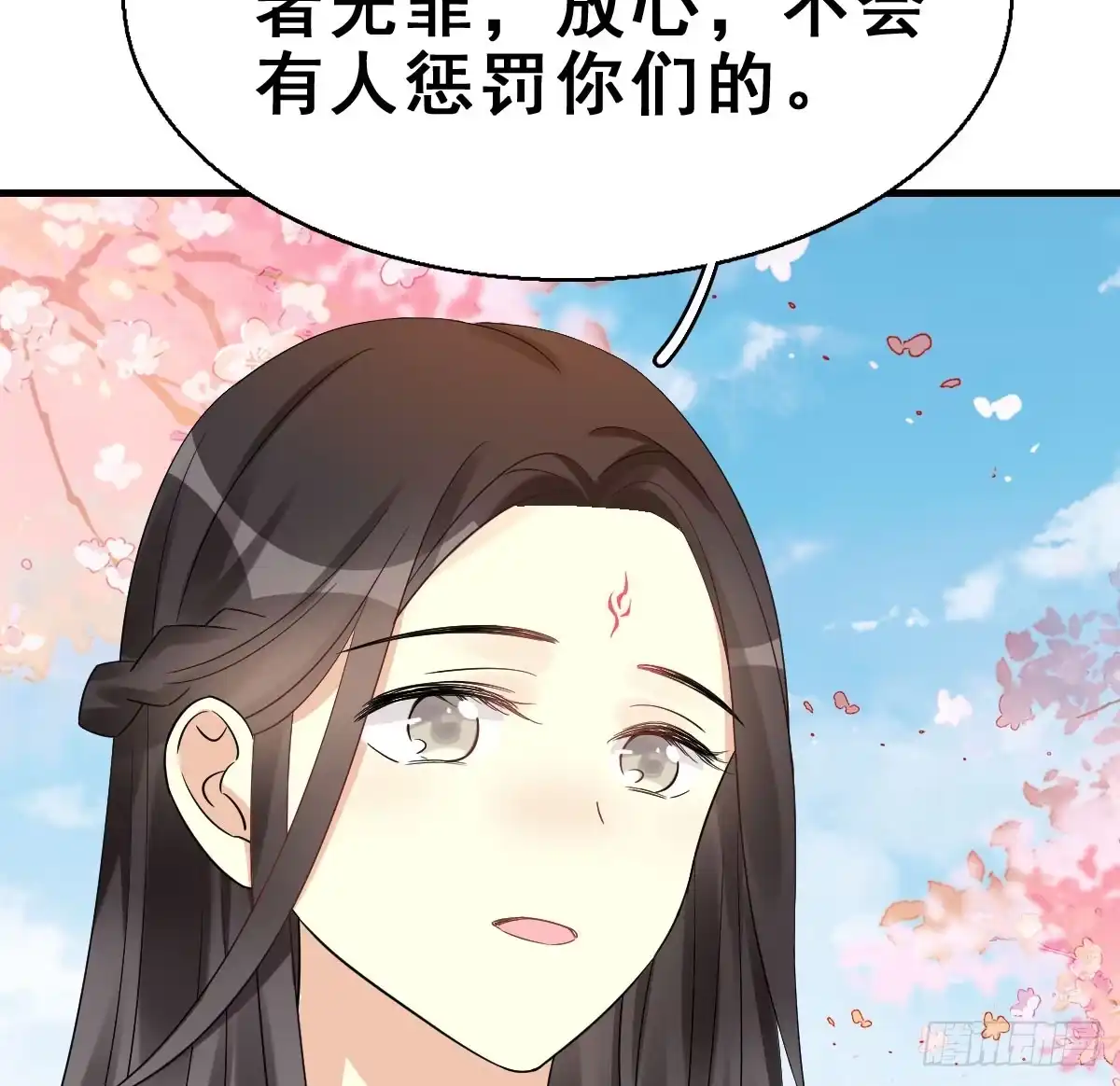 《神女大人套路多》68.玉之迷（3） 第19页