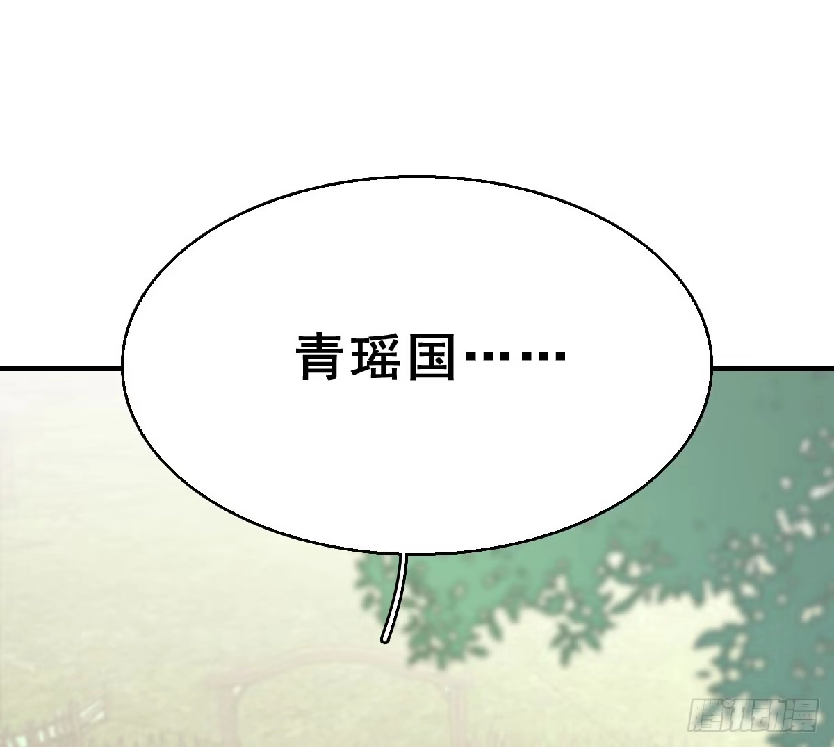 《神女大人套路多》68.玉之迷（3） 第49页