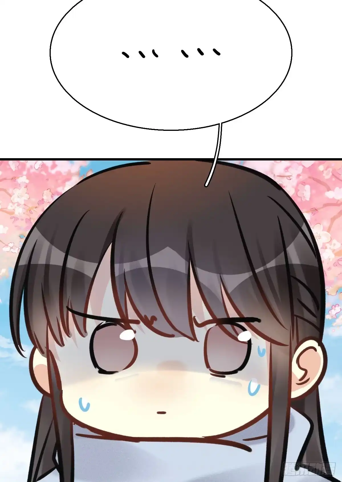 《神女大人套路多》68.玉之迷（3） 第33页