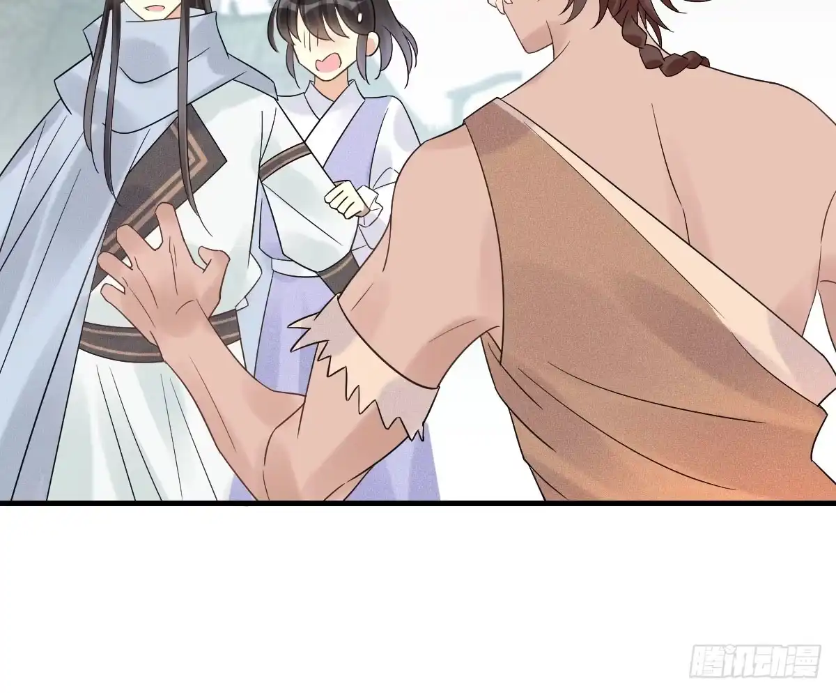 《神女大人套路多》68.玉之迷（3） 第57页