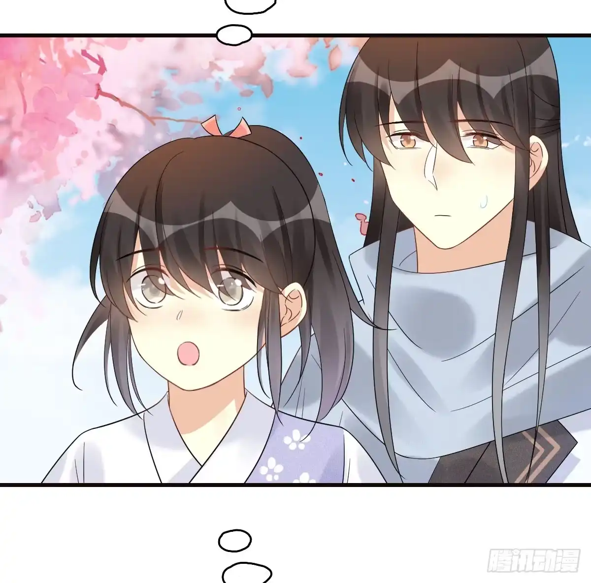 《神女大人套路多》68.玉之迷（3） 第7页